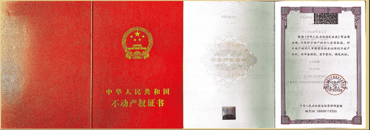 重庆公墓土地不合规处理措施及案例